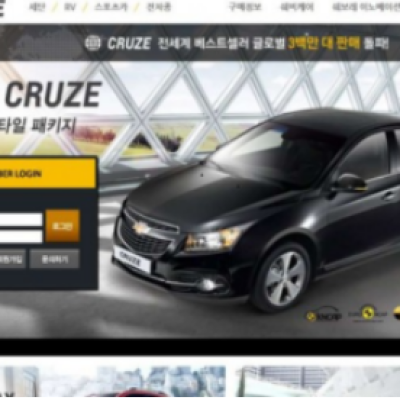 토토 ＂ 크루즈 (CRUZE) ＂ 사이트