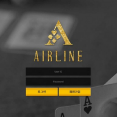 토토 ＂ 에어라인 (AIRLINE) ＂ 사이트