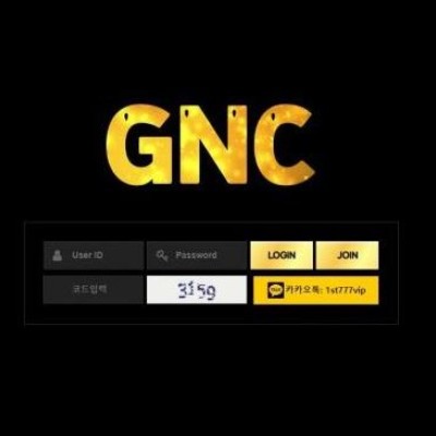 토토 ＂ 지앤씨 (GNC) ＂ 사이트