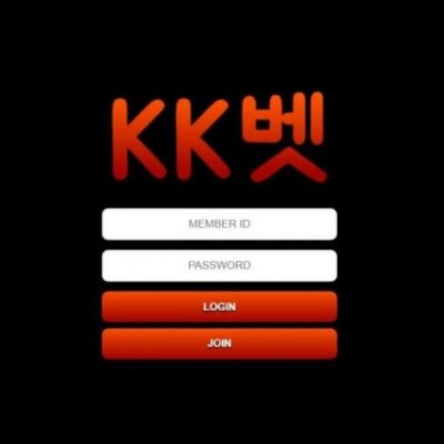 토토 ＂ 케이케이벳 (kkbet) ＂ 사이트