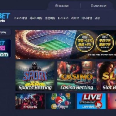 토토 ＂ 엑스엠벳 (XM BET) ＂ 사이트