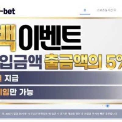 토토 ＂ 유벳 (U-BET) ＂ 사이트