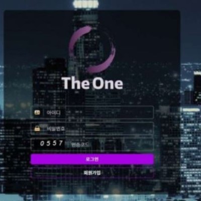 토토 ＂ 더원 (THE ONE) ＂ 사이트