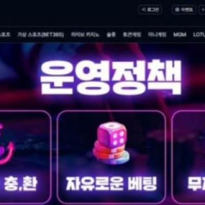 토토 ＂ 오즈퀸 (오즈퀸) ＂ 사이트