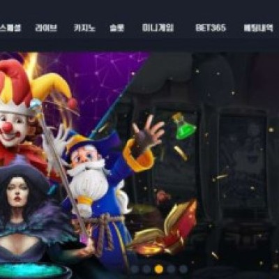 토토 ＂ 메인벳 MAINBET＂ 사이트