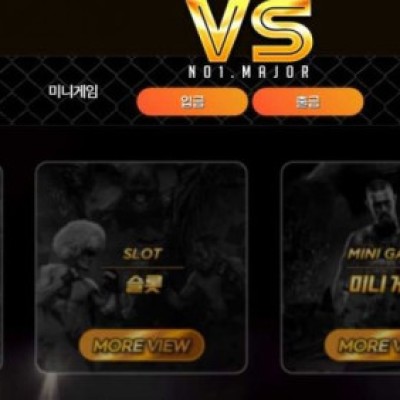 토토 ＂ 브이에스 VS＂ 사이트