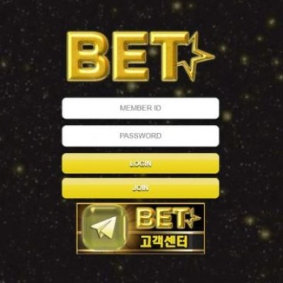 토토 ＂ 벳 BET＂ 사이트