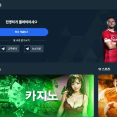 토토 ＂ 스네이크 SNAKE＂ 사이트