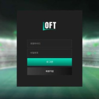 토토 ＂ 로프트 LOFT＂ 사이트