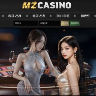 토토 ＂ 엠지카지노 MZ CASINO＂ 사이트