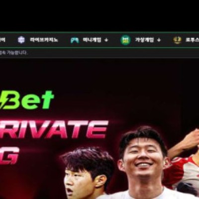 토토 ＂ 투고벳 TUGOBET＂ 사이트