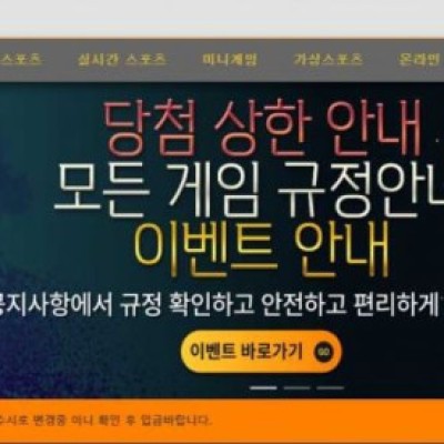 토토 ＂ 펫벳 PETBET＂ 사이트