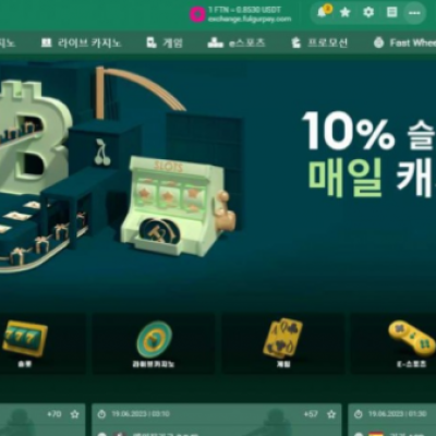 토토 ＂ 비트위즈 (BITWIZ) ＂ 사이트