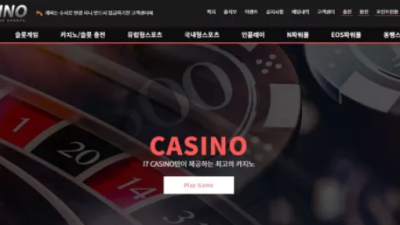 먹튀＂아이세븐카지노 (I7CASINO) ＂ 확정