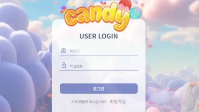 먹튀＂캔디벳 (CANDY) ＂ 확정